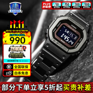 卡西歐（CASIO）男表G-SHOCK手表硬碰硬潮流防水運(yùn)動(dòng)多功能小方表 GW-B5600BC-1B太陽能藍(lán)牙