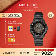 美度（MIDO）瑞士手表 指揮官 幻影款 商務(wù)休閑 黑鋼 機(jī)械鋼帶男表送男友