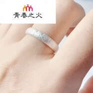 青春之火銀9吉言戒指女銀實(shí)心描金雕刻銀指環(huán)國(guó)風(fēng)女友情人節(jié) 999純銀戒指版