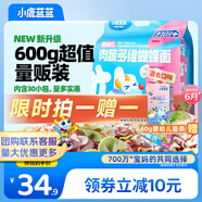 小鹿藍(lán)藍(lán)嬰幼兒肉蔬多維蝴蝶面600g含30小袋嬰兒輔食果蔬營(yíng)養(yǎng)面超值裝