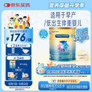 美贊臣 安嬰寶 早產(chǎn)兒奶粉 低出生體重特殊嬰兒配方粉 400g 七夕禮物
