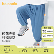 巴拉巴拉兒童褲子男童防蚊褲夏裝2024童裝寶寶長(zhǎng)褲女童休閑褲208224108202