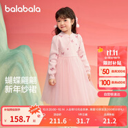 巴拉巴拉童裝女童連衣裙兒童裙子針織網(wǎng)紗2025春裝公主裙新年209125111001