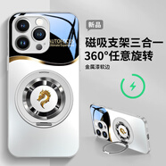斯美 適用iPhone13手機殼蘋(píng)果13promax液態(tài)玻璃保護套蘋(píng)果13Pro新款全包散熱360旋轉支架創(chuàng  )意龍騰潮牌 蘋(píng)果13ProMax【珍珠白】曲線(xiàn)龍騰F576 金屬漆玻璃殼+360磁吸支架F576