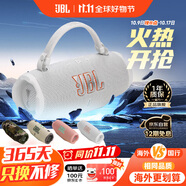 JBLCHARGE6 便攜式藍牙音箱+低音炮 AI音效增強 戶外防塵防水 音樂沖擊波六代 桌面音響 白色