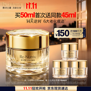 雅詩(shī)蘭黛白金黑鉆面霜50ml護(hù)膚品套裝化妝品禮盒淡紋美白生日禮物送老婆