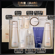 蘇秘37°韓國蘇秘sum37呼吸時光能量套盒水分水乳套裝 透白三件套【柔潤卸妝液】