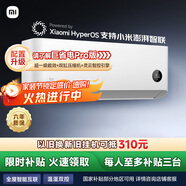 小米（MI）米家 1.5匹 新一級能效 巨省電 變頻冷暖 壁掛式 空調(diào)掛機 KFR-35GW/N1A1