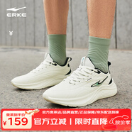 鴻星爾克（ERKE）男鞋鳴鷗同底運動鞋新款防潑水革面跑鞋緩震黑色跑步鞋子 微晶白/正黑 44