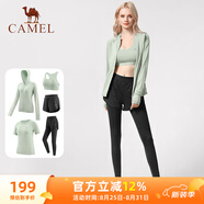 駱駝（CAMEL）瑜伽套裝女健身運(yùn)動(dòng)服五件套YK2225L5493冰灰綠L