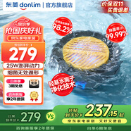 東菱（Donlim）【國家補貼】升級轉轉果蔬清洗機 除菌除農殘自動(dòng)洗菜機 洗菜消毒神器 無(wú)線(xiàn)便攜清洗機DL-1326 DL-1326【鈦金灰】