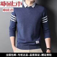 丨利郎丨高端假兩件毛衣男襯衫領(lǐng)秋冬新款商務(wù)休閑針織衫上衣潮流百搭 利748牛仔藍(lán) 4XL (190) (建議200-220斤)