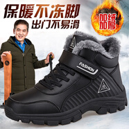 足力健艾爸爸老人棉鞋女防水防滑媽媽鞋冬季羊毛加絨保暖雪地靴中老年健步鞋男 621黑色男款加棉 43 標準運動(dòng)足力健鞋碼
