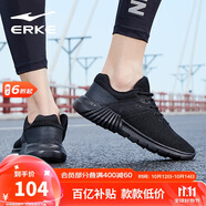 鴻星爾克（ERKE）秋季運(yùn)動(dòng)鞋男鞋休閑網(wǎng)面透氣輕便耐磨通勤久站戶外基礎(chǔ)跑步鞋男士
