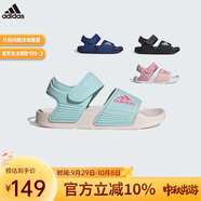 阿迪達斯（adidas）兒童涼鞋夏季男女大小童沙灘鞋 ID3379淺藍 1/33碼/200mm 