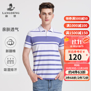 浪登【長絨棉】2025夏季新款短袖T恤男條紋彈力商務(wù)保羅衫 紫色 XL (180/96A)