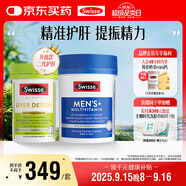 Swisse斯維詩(shī) 2代奶薊草護(hù)肝片120片+男士復(fù)合維生素120片 護(hù)胃養(yǎng)肝