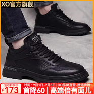 XO板鞋男2025秋季時尚男鞋皮面休閑鞋子男士皮鞋男潮流百搭運動鞋男 黑色0118-1 42
