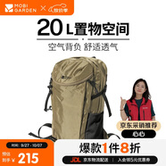 牧高笛（MOBIGARDEN）風(fēng)影登山包 戶(hù)外露營(yíng)徒步大容量背負雙肩包 NX24664006 沙石卡其