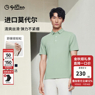金利來(lái)【蘭精莫代爾/彈力】春夏新款短袖polo衫男商務(wù)休閑珠地翻領(lǐng)T恤 ETSG07935022-淺綠-14 L 175/92A 推薦130-140斤