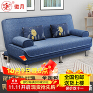 徽月 多功能折疊沙發(fā)床兩用簡易三人位小戶型客廳租房家具懶人沙發(fā) 推薦海之藍麻布 可拆洗單人座1.2米2個扶手無腰枕