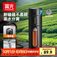 富光一鍵開(kāi)蓋玻璃杯 茶水分離高硼硅玻璃泡茶杯子 便攜水杯子男400ML