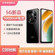 ZTE中興暢行60plus全網(wǎng)通5g大屏智能大電池手機老年智能機大內存256G 中興暢行60plus 黑色 8G+256G