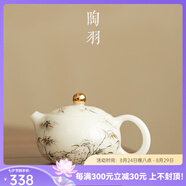 陶羽璞玉冰種玉瓷竹子西施壺家用陶瓷泡茶壺單壺會(huì)客功夫茶具禮盒送禮 冰種玉瓷·西施壺金鑲玉竹[簡(jiǎn)裝]
