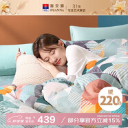 富安娜法蘭絨四件套冬季加厚保暖套件牛奶絨床單被套單雙人230*229cm