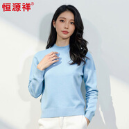恒源祥100%純羊毛衫秋冬女士毛衣純色針織衫修身半高領(lǐng)打底衫毛衣 奶蘭 M 100/165