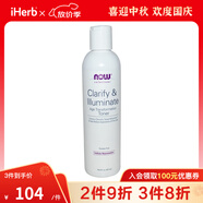 NowFoods諾奧 解決方案澄清煥彩亮膚提亮爽膚水 237毫升