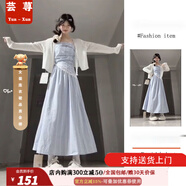 蕓蕁裙子女夏季2025新款法式溫柔淑女風超仙藍色格紋吊帶連衣裙女白色 [套裝]藍色吊帶裙+白色披肩+圍巾 XL