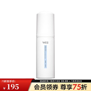 蔚藍(lán)之美（Wei Beauty） 沁蓮瑩潤潔面泡沫 氨基酸洗面奶清潔生日禮物送女友 150ml