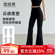 雪茜曼（XUEXIMAN）瑜伽褲女喇叭褲裸感高腰提臀健身普拉提運動速干可外穿長褲