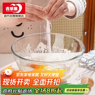 青蘋果食品級(jí)無鉛玻璃碗和面盆沙拉碗加厚大號(hào)湯碗揉面盆2.6L大容量