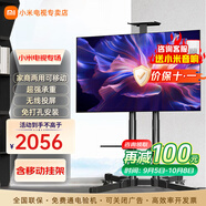 小米（MI）電視55英寸金屬全面屏120Hz高刷4K超高清智能雙頻wifi網(wǎng)絡(luò)藍(lán)牙語音家用辦公平板電視機(jī) 55英寸 Redmi移動電視有線/無線投屏 標(biāo)配