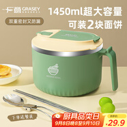 廣意 304不銹鋼泡面碗筷帶蓋學(xué)生飯盒餐盒上班族食堂送餐具綠色GY8859