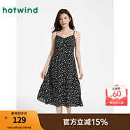 熱風(fēng)黑色碎花連衣裙2025年夏季新款女士印花吊帶裙法式氣質(zhì)長裙 24花色 M