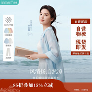 茵曼章若楠同款防曬苧麻棉女裝襯衫2025夏季新品襯衣上衣 淺藍色 XL