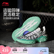 李寧桀驁2 丨beng輕彈科技籃球鞋男鞋25新款透氣網(wǎng)面舒適外場(chǎng)運動(dòng)鞋 乳白色/黑色/珠翠綠-15 綠斑蝶 41.5