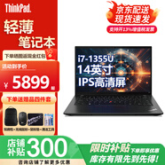 ThinkPadL14聯(lián)想超極本 14英寸酷睿商務(wù)辦公學(xué)生家用網(wǎng)課游戲娛樂編程電腦輕薄便攜高性能筆記本 i7-1355U丨人臉識別丨IPS高清屏 定制：16G內(nèi)存 512G固態(tài)