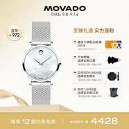 摩凡陀（Movado）瑞士手表博物館系列腕表石英鋼帶女表0607350瑞表禮物送禮