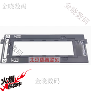 優(yōu)選二手5600F 8600F 8800F 9000F MarkII高清照片高速文檔掃描儀 底片夾
