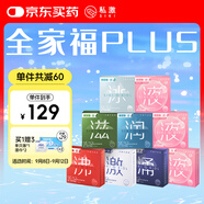 SIKI私激避孕套超薄003玻尿酸全家福plus安全套中號光面型24只裝