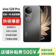 vivo展機S20 pro 5000萬(wàn)索尼潛望長(cháng)焦 手機藍晶×天璣9300+ 護眼屏 S20 Pro 松煙墨 16GB+512GB 單機+第三方品牌充電器+全國聯(lián)保