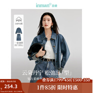 茵曼（INMAN）翻袖設(shè)計感牛仔短外套寬松休閑小個子夾克上衣 牛仔藍(lán) M