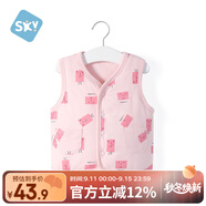 舒貝怡兒童馬甲保暖嬰兒衣服坎肩男女童寶寶夾棉馬夾上衣外套  粉 90CM