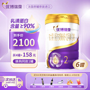 優(yōu)博瑞霂圣元優(yōu)博瑞慕嬰幼兒奶粉 仿初乳配方奶粉罐裝 圣元優(yōu)博瑞霂2段900克*6罐
