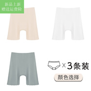 PURCOTTON全棉時(shí)代同款大尺碼安全褲胖mm平角冰絲加肥加大女防磨腿四角褲20 裸感膚+隱形白+深灰綠 3XL _【建議180-230斤】