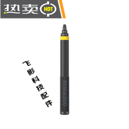 ON ONONE RS一英寸全景版/X3配件影石全景相機(jī)雙鏡頭運(yùn)動(dòng)防抖防水相機(jī) 3M超長自拍桿